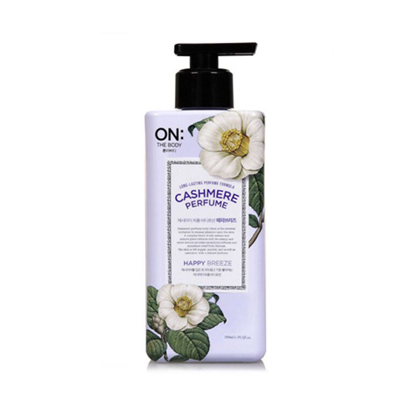 安宝笛浪漫邂逅香水保湿润体乳