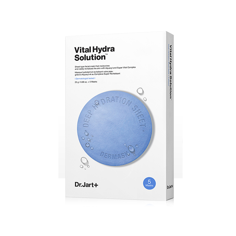 蒂佳婷水动力活力水润面膜（蓝药丸）深层补水保湿修护