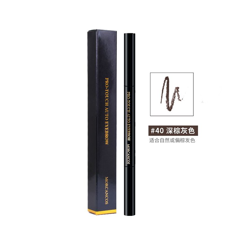 摩肯幻羽恒采眉笔40号深棕灰色