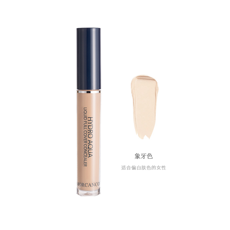 摩肯水润沁肤遮瑕液21号 象牙白