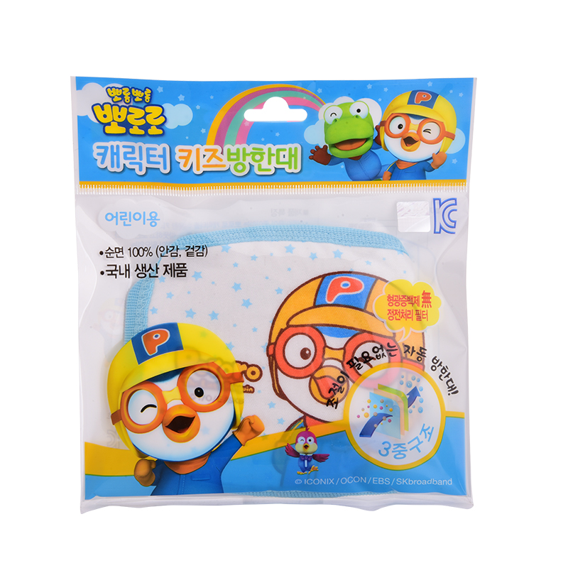 啵乐乐儿童防寒口罩，环保可水洗，3-9岁专属防护