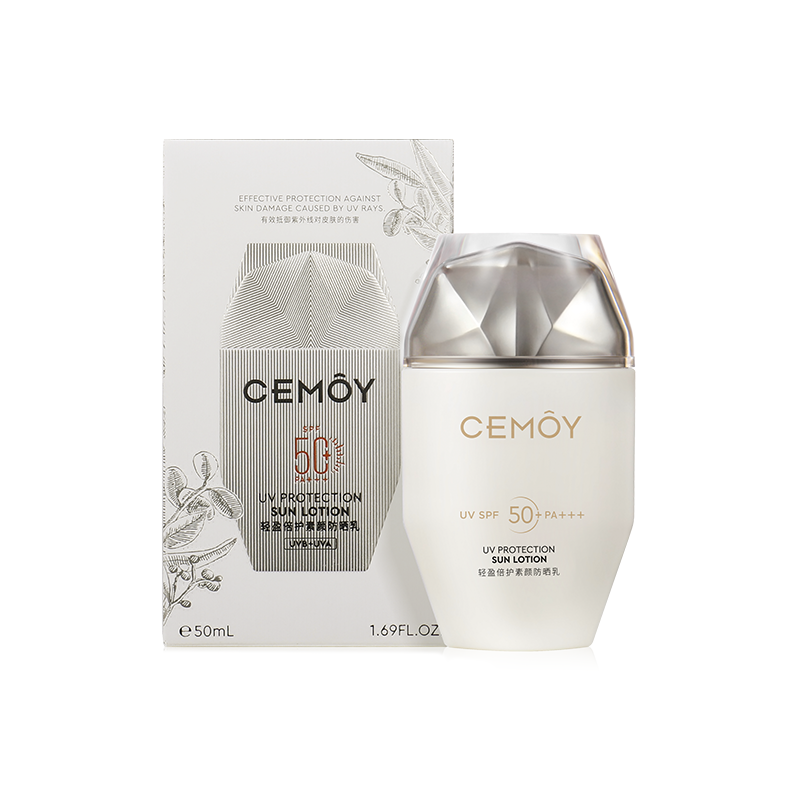 澳诗茉轻盈倍护素颜防晒乳50ml 面部提亮隔离清爽养肤