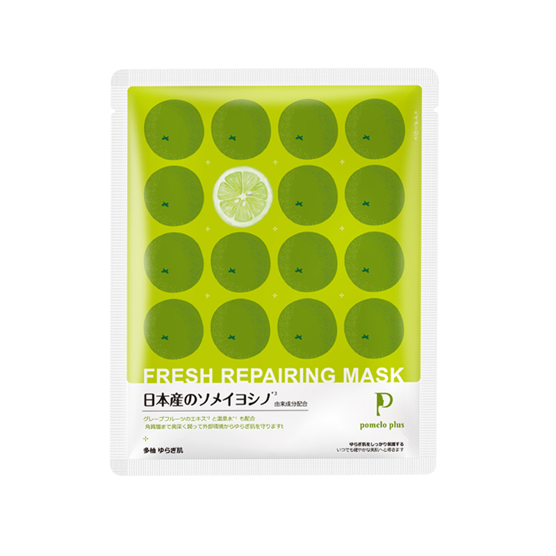 多柚鲜粹舒缓修复面膜（绿）5片装