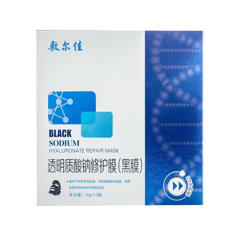 敷尔佳透明质酸钠修护膜（黑膜） 保湿补水修护