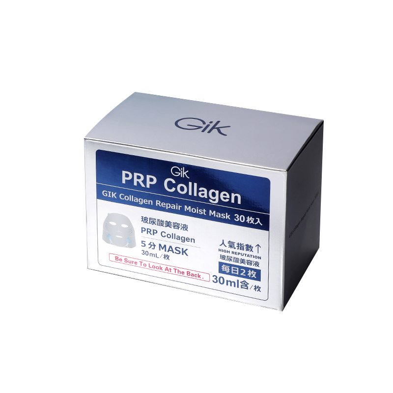 GIK胶原修护保湿面膜（30片）