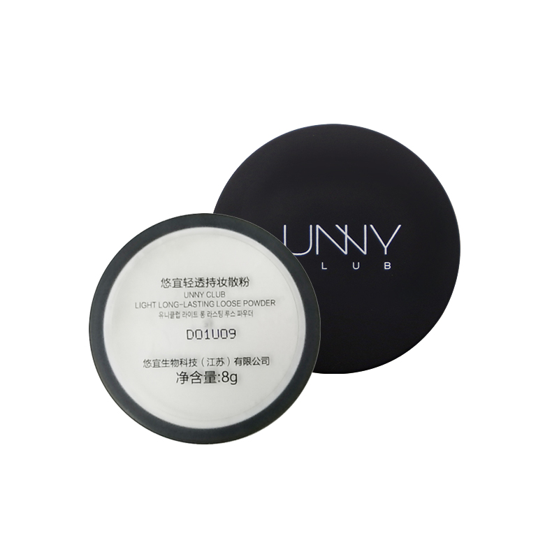 悠宜持妆清透散粉，哑光控油定妆神器