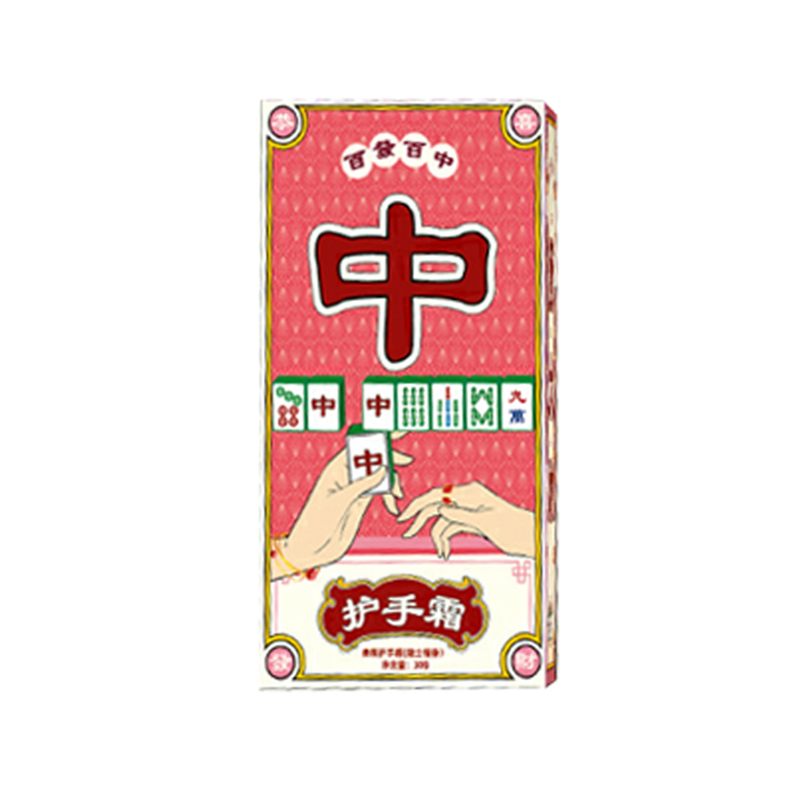 简单生活香氛护手霜（隐士檀香）