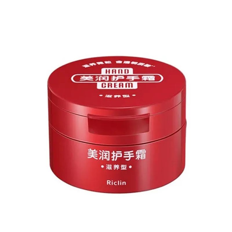 润可霖美润护手霜滋养型保湿补水嫩白不油腻