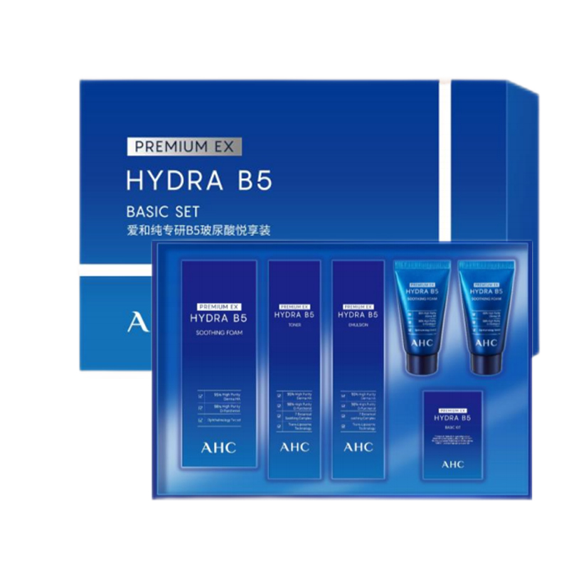 AHC爱和纯专研B5玻尿酸悦享装（6件套）