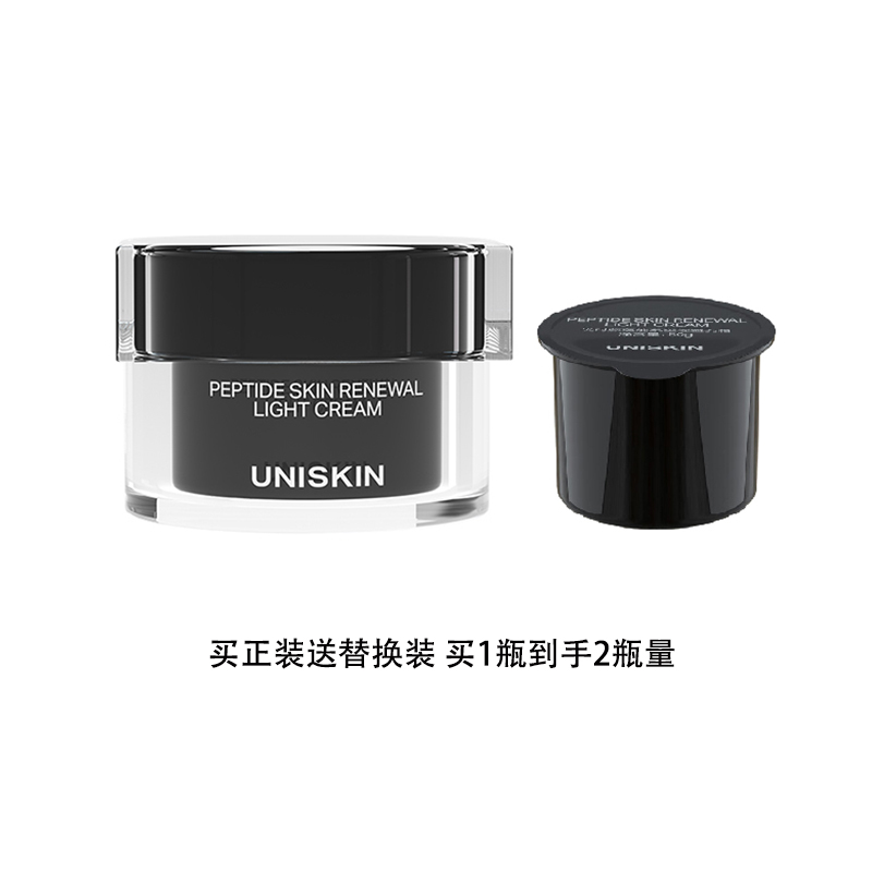 优时颜黑引力面霜轻盈版套盒 紧致淡纹保湿提拉