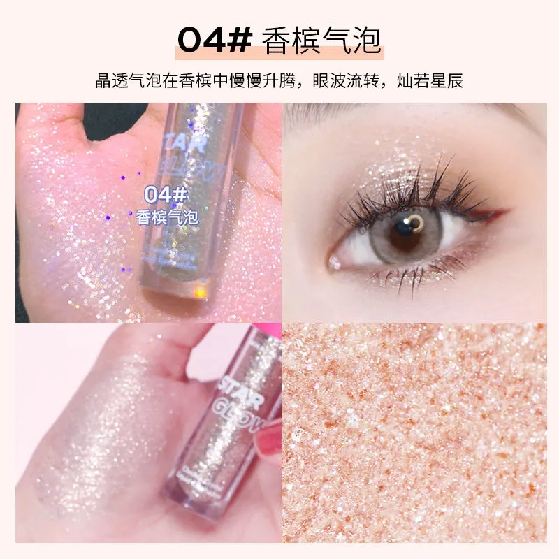 JOJO繁星点点眼影液04 珠光细闪偏光高光眼影