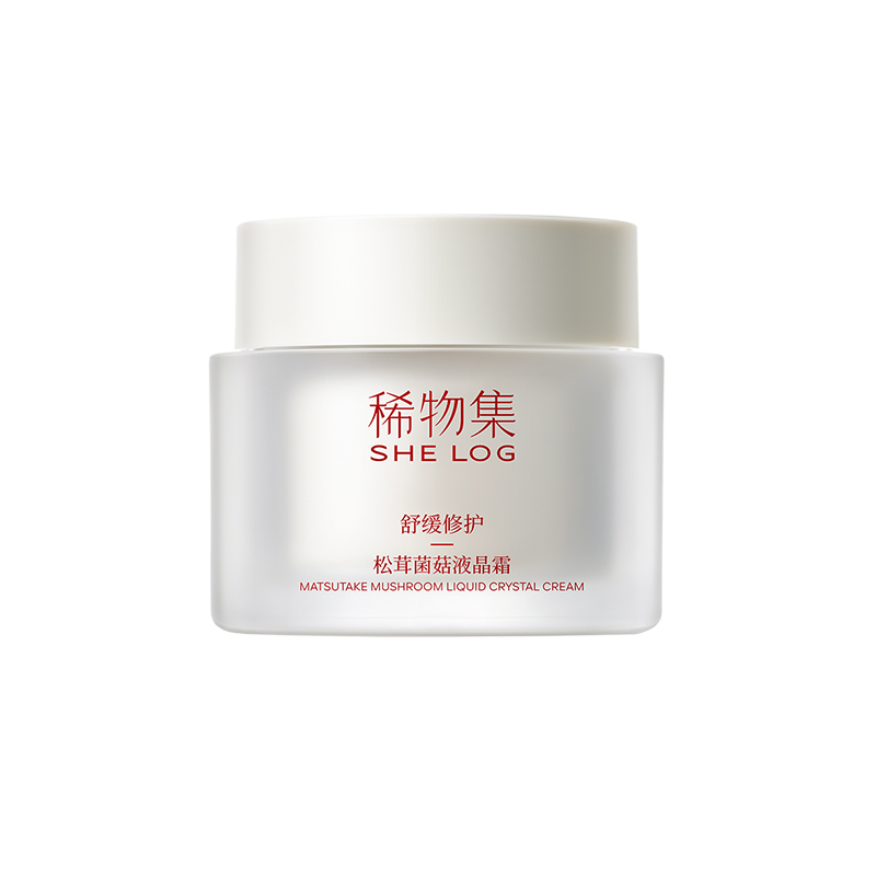 稀物集松茸菌菇液晶霜50g 紧致高保湿补水修护