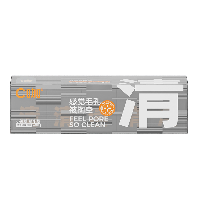 C咖清净洁肤白泥精华面膜（第三代）深度清洁黑头闭口