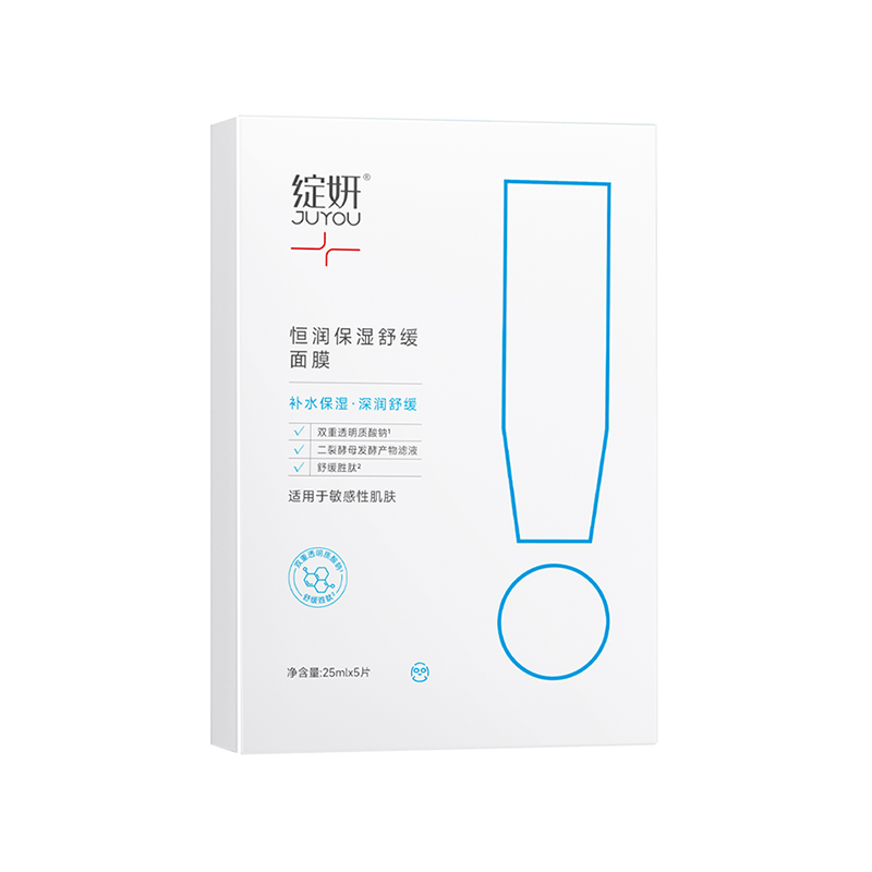 绽妍恒润保湿舒缓面膜 补水长效舒缓