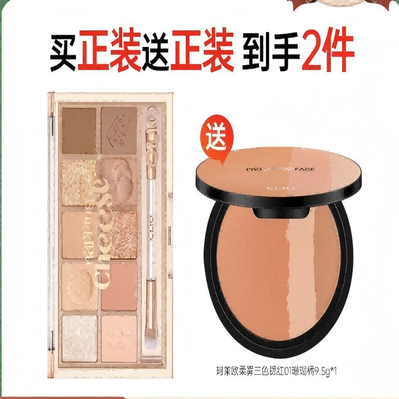 珂莱欧橘猫眼影盘套组，打造日常浪漫妆容