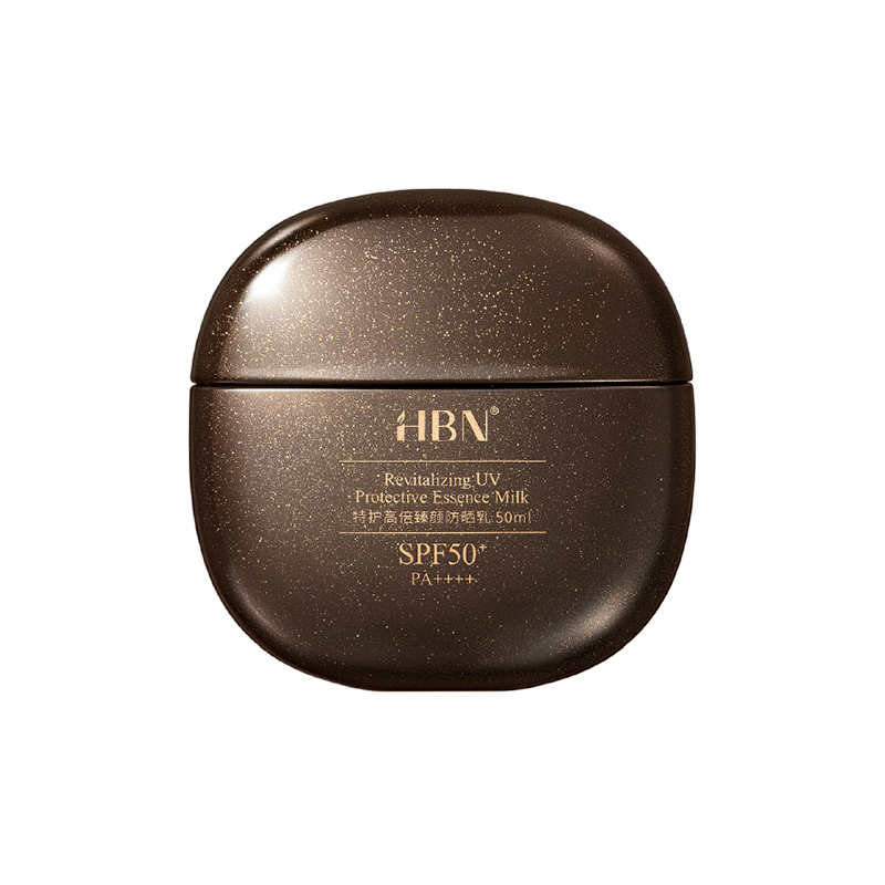 HBN特护高倍臻颜防晒乳 清爽防水防汗隔离