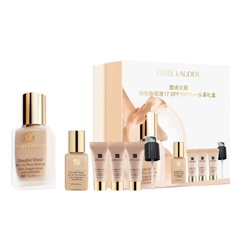 雅诗兰黛持妆粉底液17悦享套装 长效控油不易脱妆
