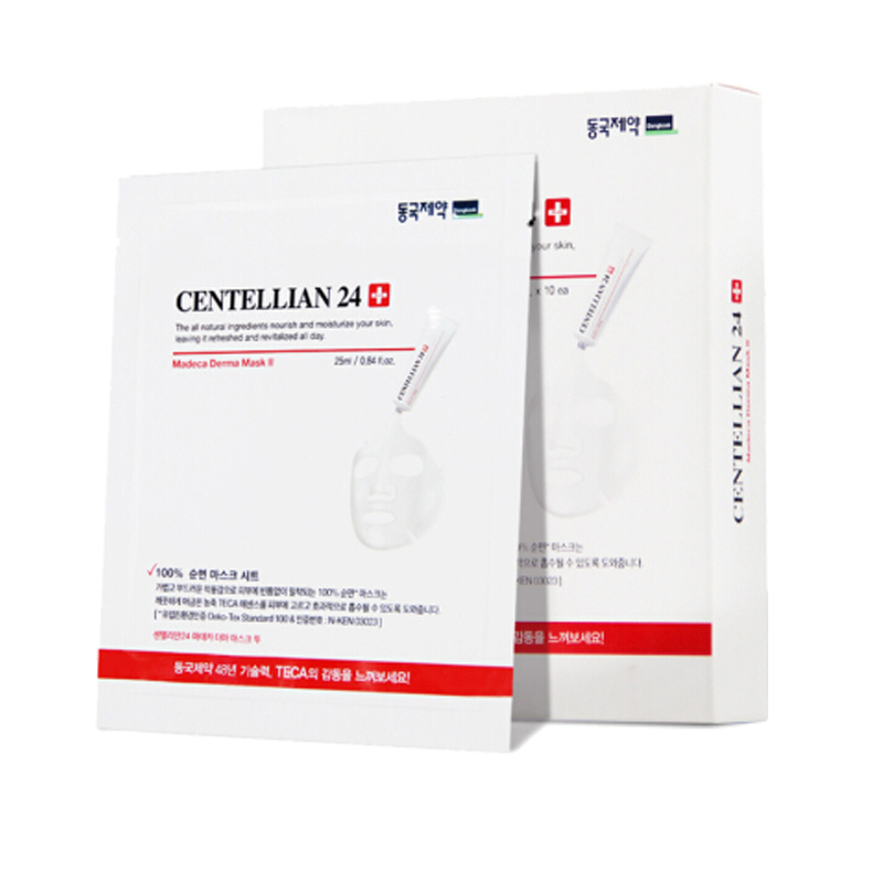 森特莲马达加美白精华面膜