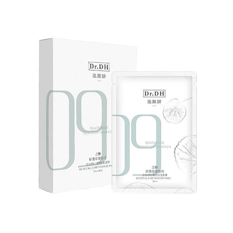 达肤妍B5精研保湿面膜深层长效补水保湿舒缓敏感肌