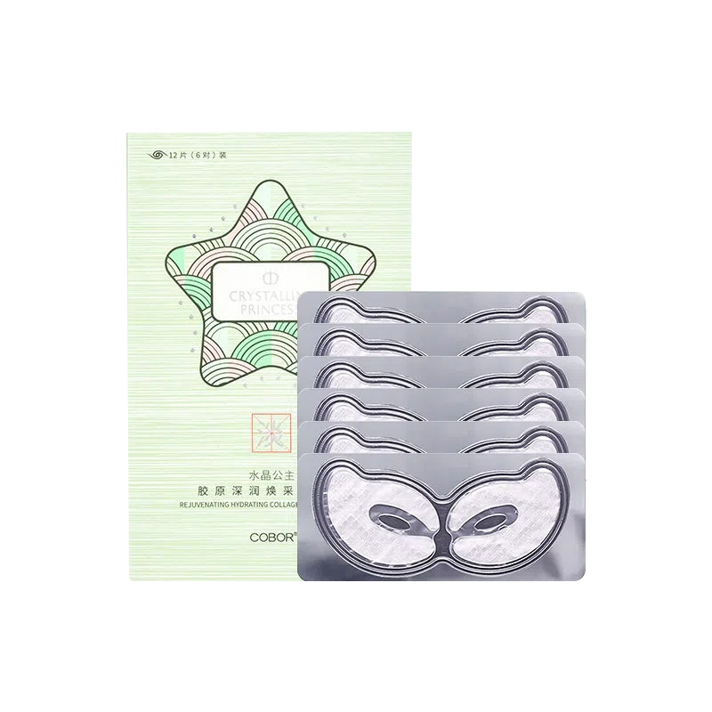 可贝尔水晶公主眼贴膜：淡化黑眼圈眼袋