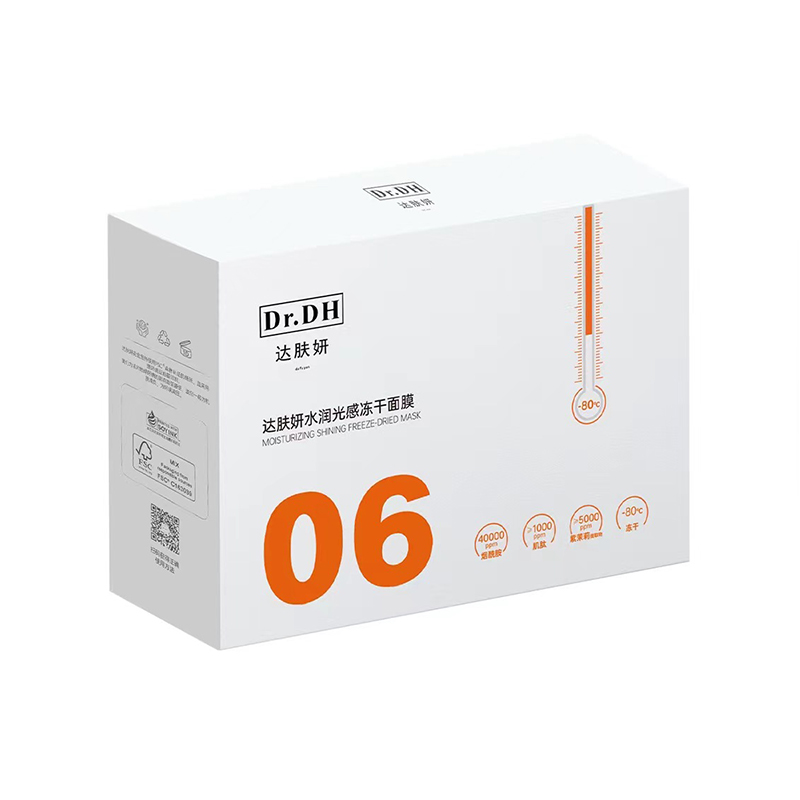 达肤妍冻干面膜：水润舒缓修护滋养