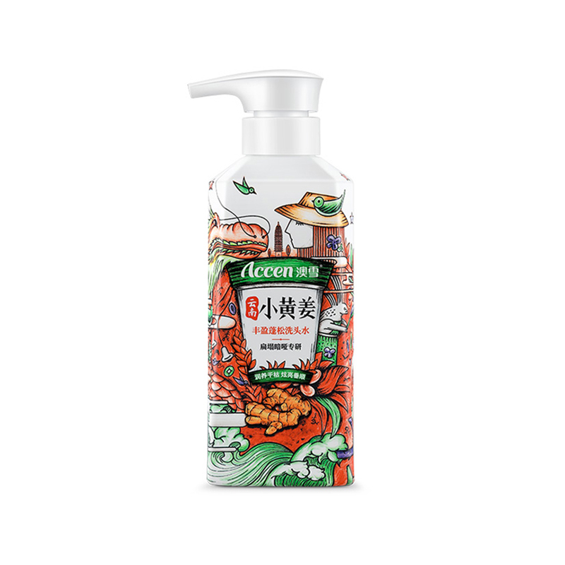 澳雪小黄姜丰盈蓬松洗发水