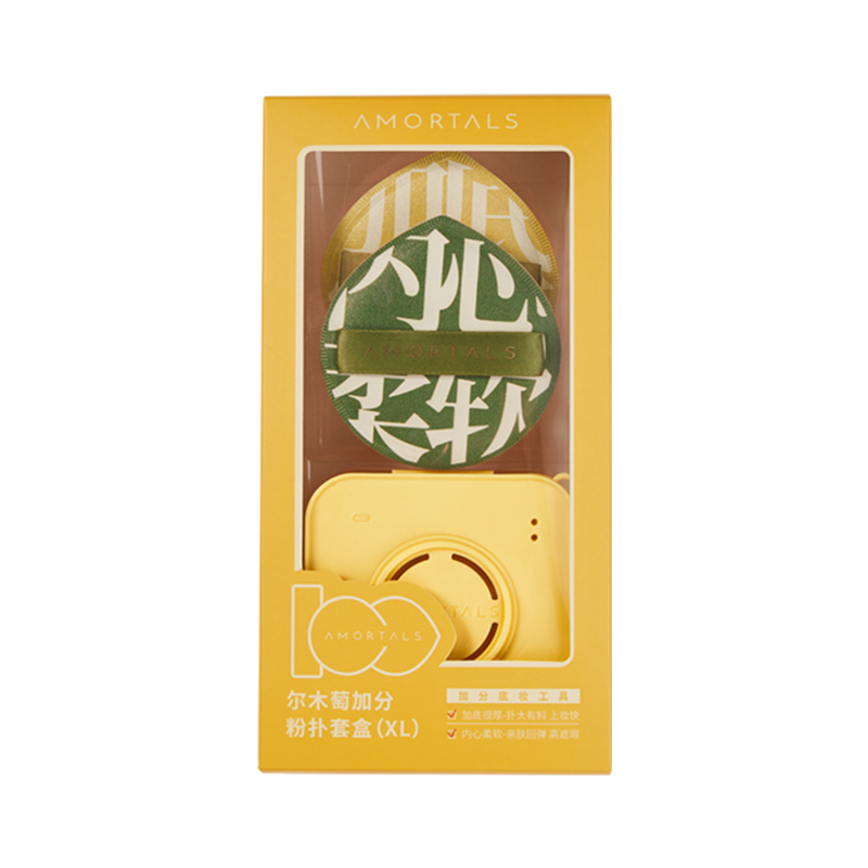 尔木萄加分100粉扑套盒（XL）气垫粉扑