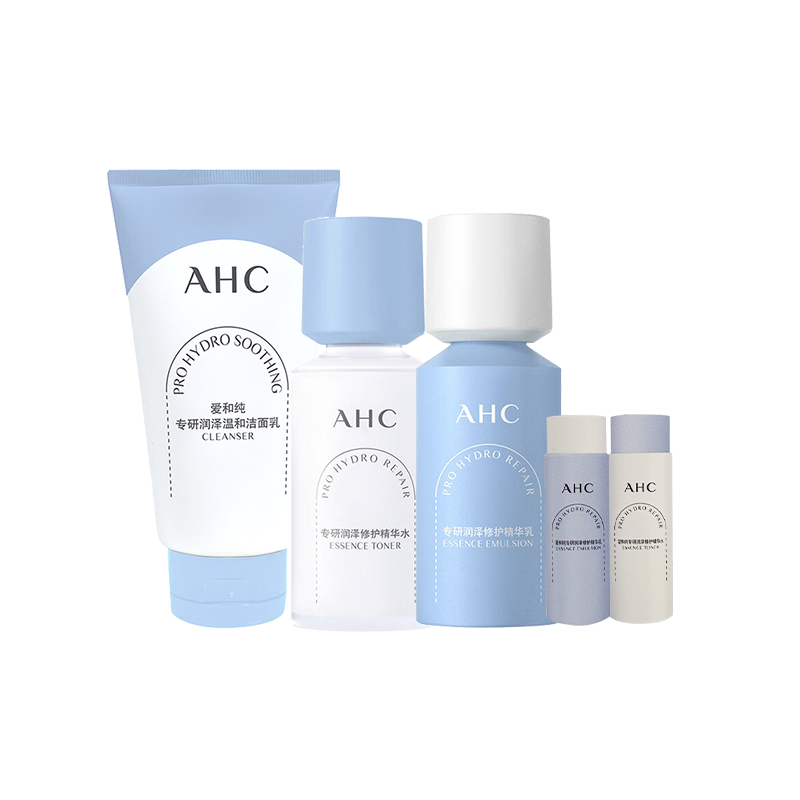 AHC爱和纯专研润泽水乳洁悦享套装