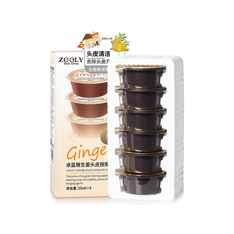 卓蓝雅生姜头皮按摩膏（果冻装）