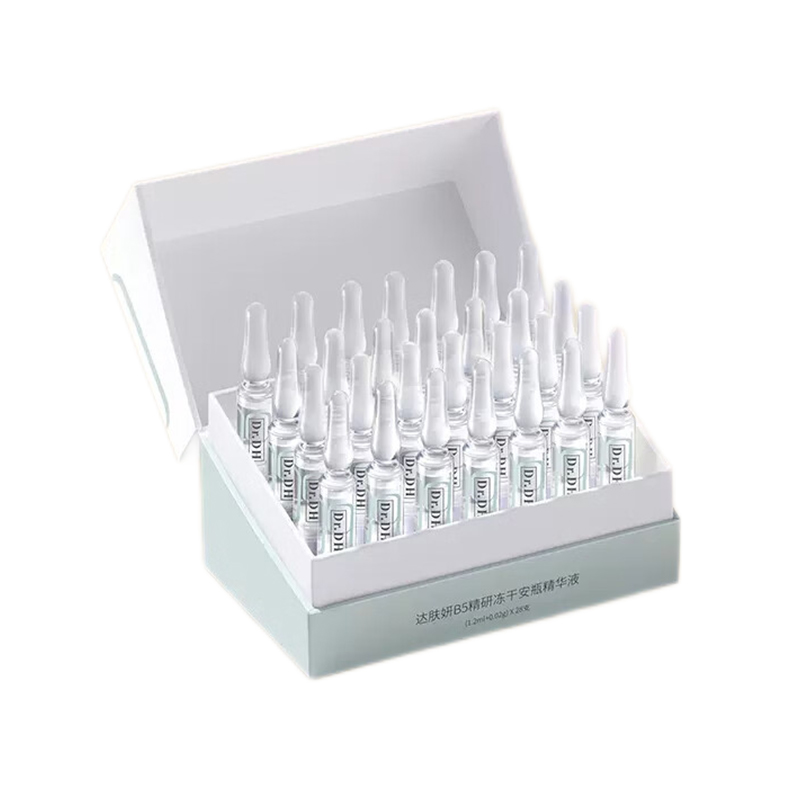 达肤妍B5精研冻干安瓶精华