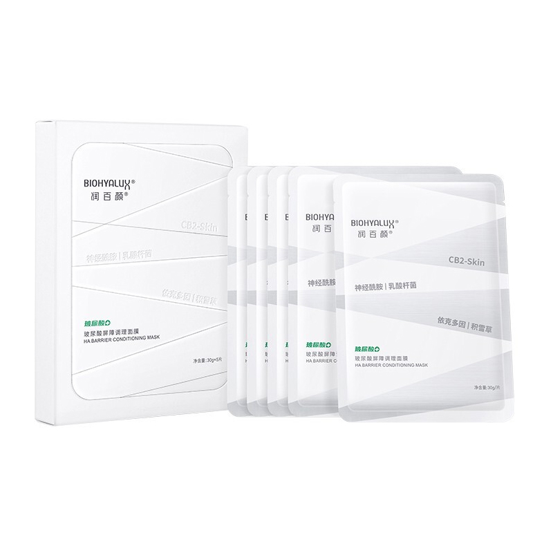 润百颜玻尿酸屏障调理面膜 补水修护敏感肌