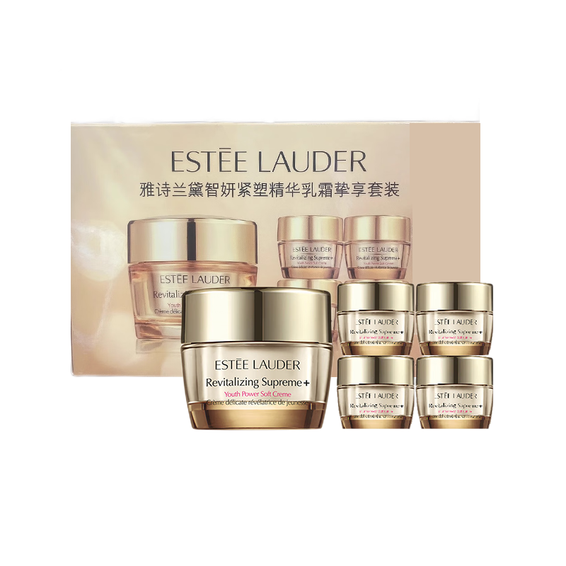 雅诗兰黛智妍紧塑精华乳霜套装