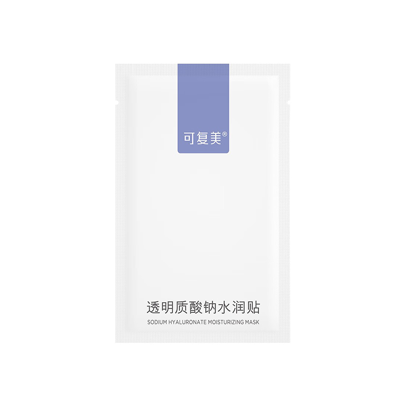可复美透明质酸钠水润贴 小水膜补水敏感肌