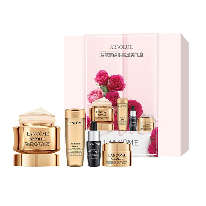 兰蔻菁纯眼霜礼盒 紧致提拉淡化细纹