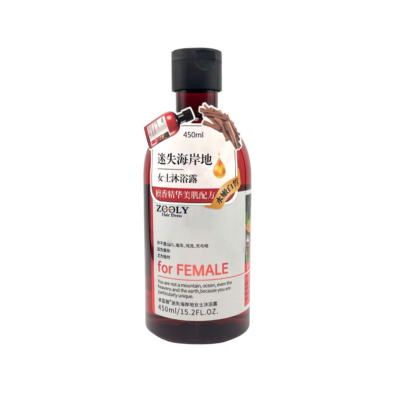 卓蓝雅迷失海岸地沐浴露