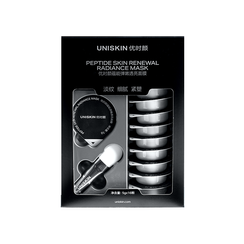 优时颜黑引力涂抹面膜