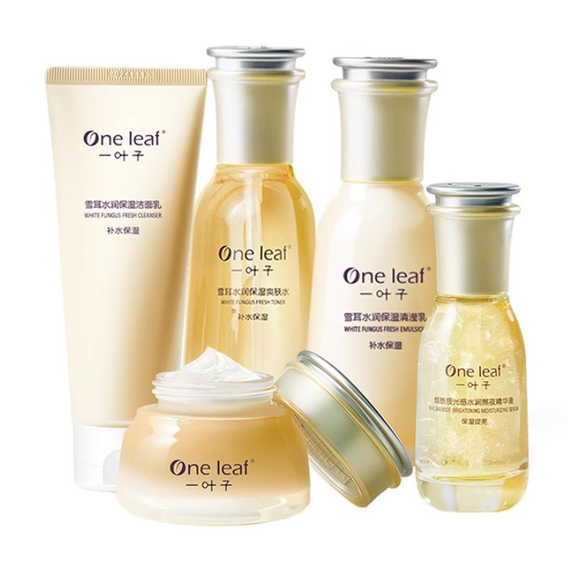 一叶子雪耳水润保湿清滢礼盒