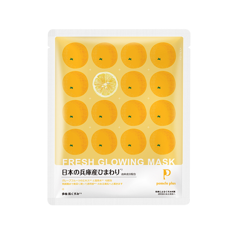 多柚鲜粹晶采亮颜面膜（黄）5片柠檬补水保湿面膜