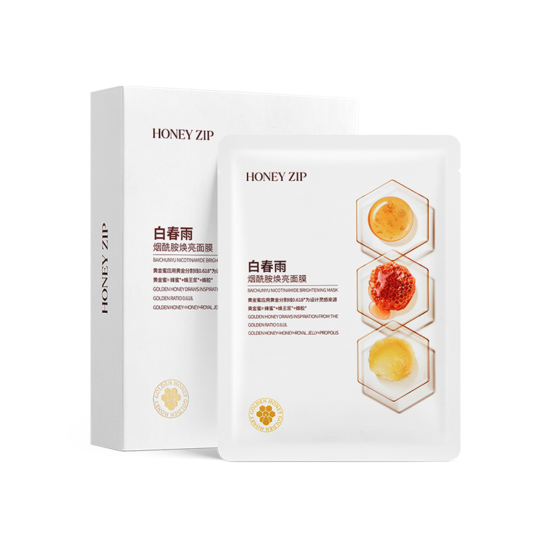 HONEY ZIP白春雨烟酰胺焕亮面膜 深层补水