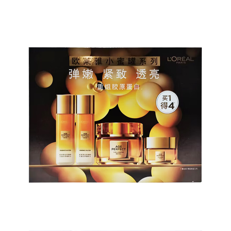 欧莱雅小蜜罐面霜套装 补水紧致