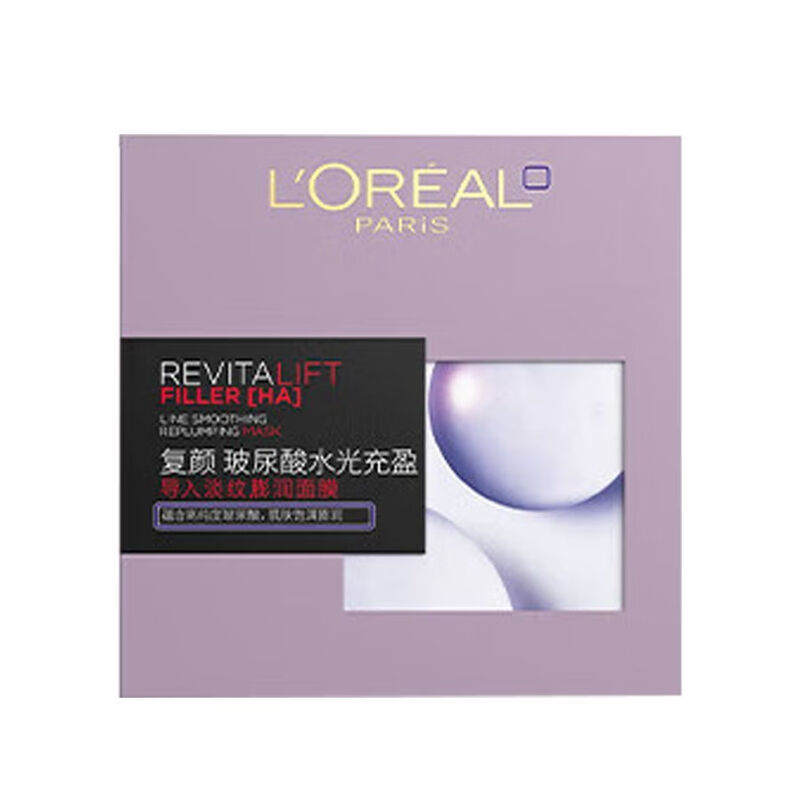 欧莱雅复颜玻尿酸水光充盈导入淡纹膨润面膜