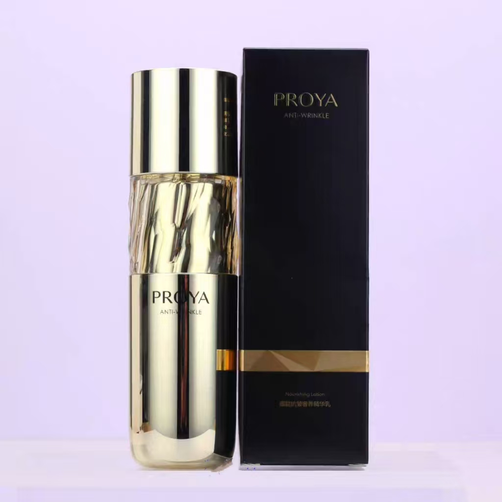 珀莱雅蕴能抗皱奢养精华乳