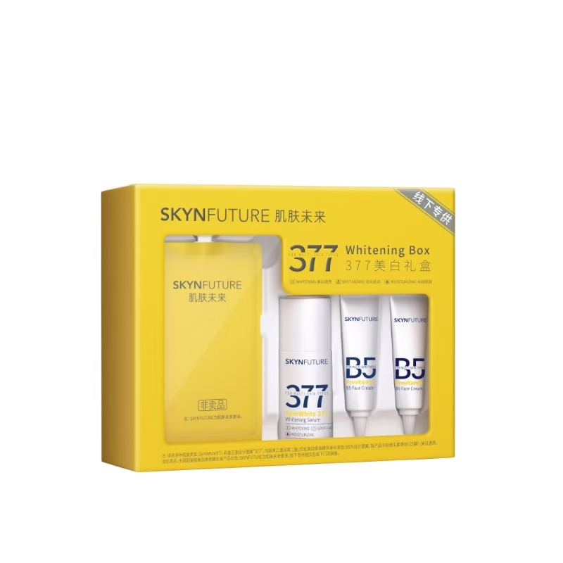 肌肤未来377美白礼盒（新款）