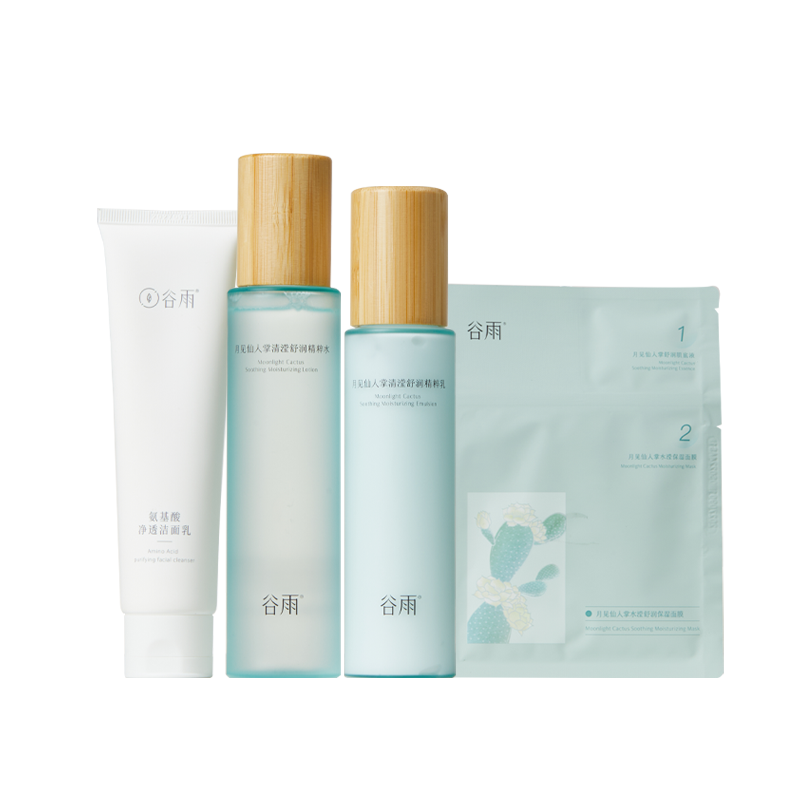 谷雨月见仙人掌清盈舒润礼盒