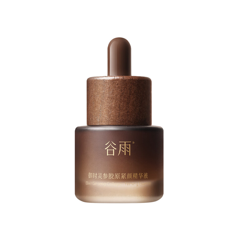 谷雨御时灵参胶原紧颜精华液
