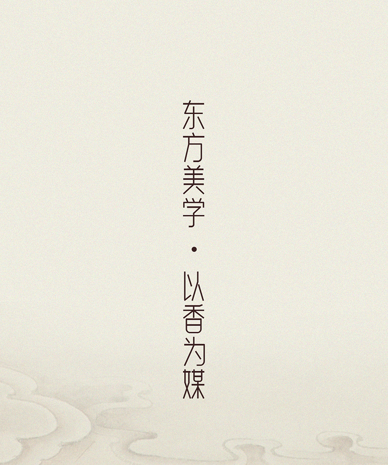 U9香水（赤霞橘光）