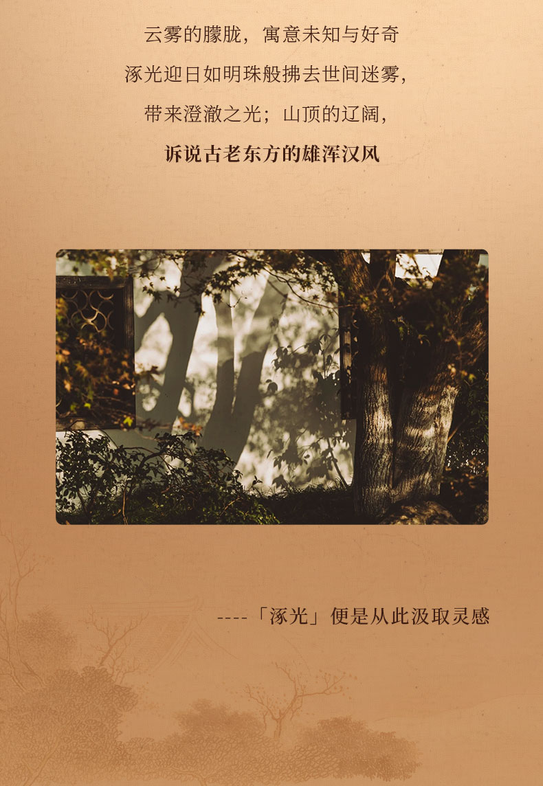 U9香水（杜桑）10ml