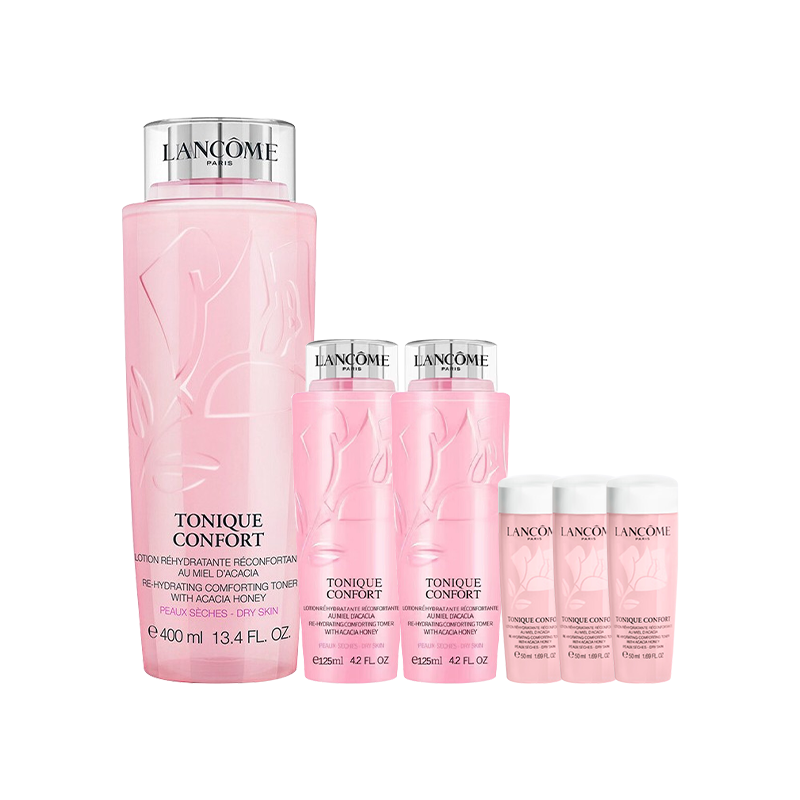 兰蔻大粉水限量款套装 爽肤水补水保湿舒缓护肤