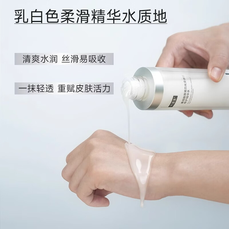 可复美重组胶原蛋白修护套组