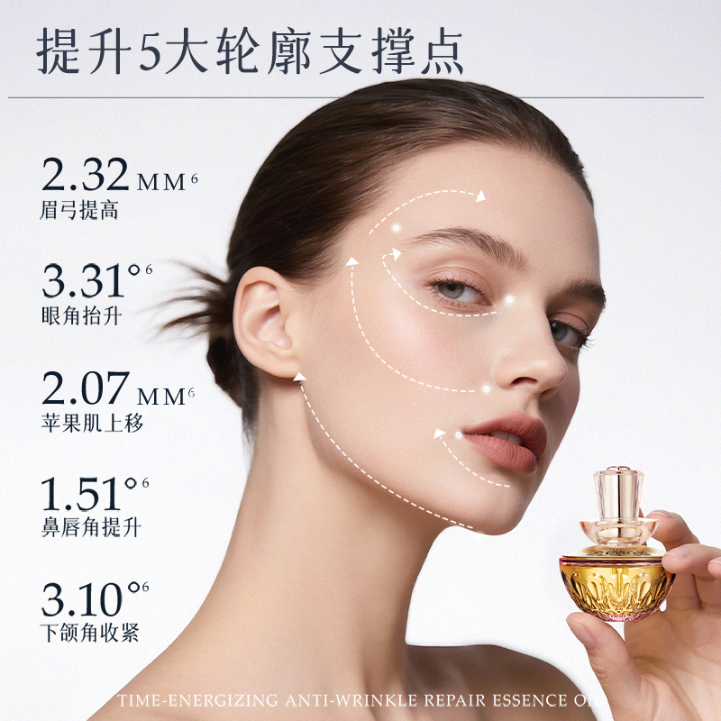 双十一澳诗茉白池花润肤精华油套组